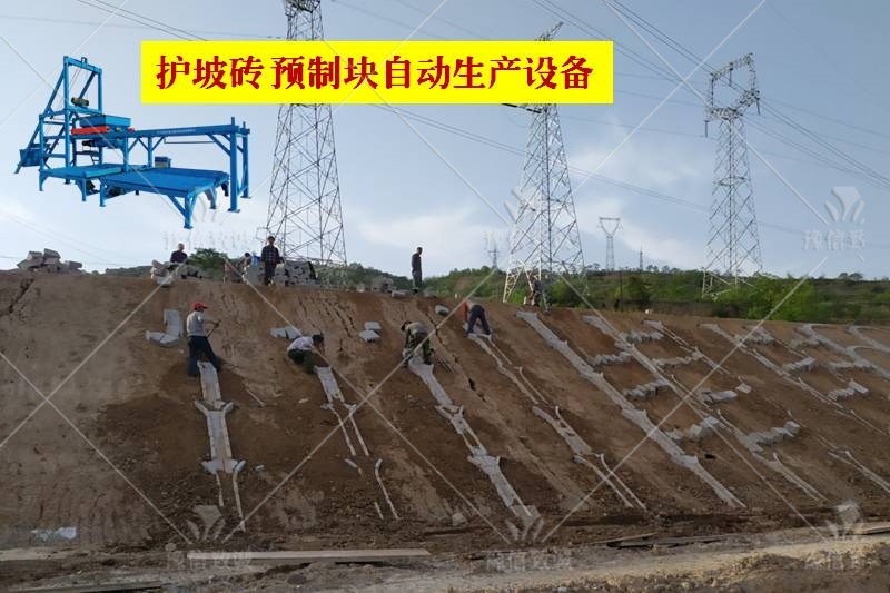 高速公路流水槽側邊施工